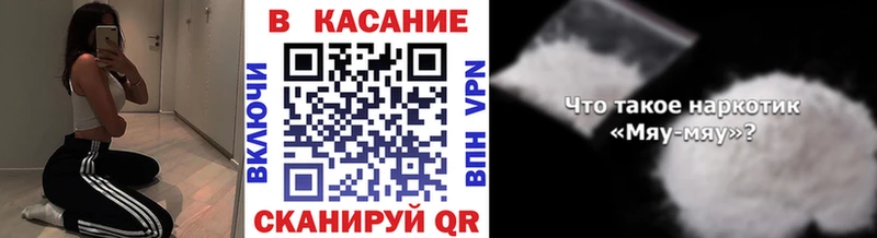 Магазин наркотиков Югорск Cocaine  Меф мяу мяу  ГАШИШ  A-PVP  АМФ  МАРИХУАНА 