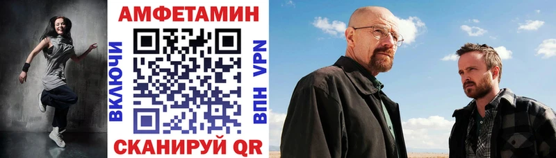 Amphetamine Premium  Югорск 