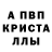 Амфетамин Розовый karnos