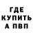МДМА молли DualexRZN