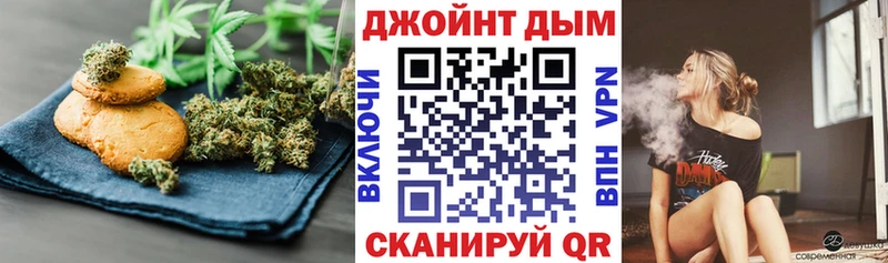 Cannafood марихуана  Югорск 