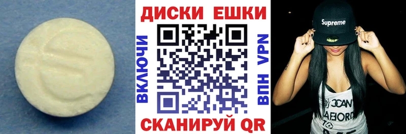 купить наркотики сайты  Югорск  Экстази XTC 