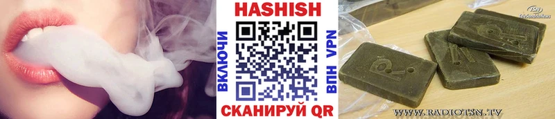 ГАШИШ Premium  МЕГА зеркало  Югорск 