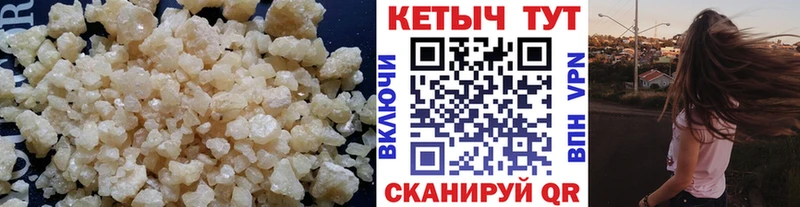 Кетамин VHQ  мега сайт  Югорск  что такое  