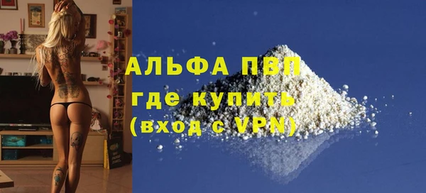 спиды Баксан