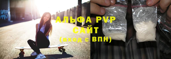 трава Балахна