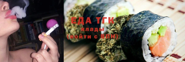 спиды Баксан