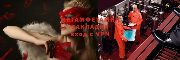 спиды Баксан