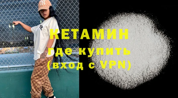 трава Балахна