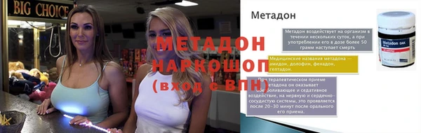 spice Саяногорск