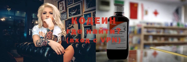 спиды Баксан