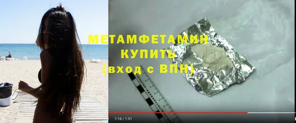 трава Балахна