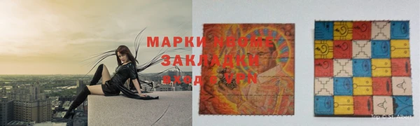 сатива Балабаново