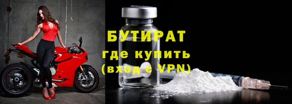 спиды Баксан