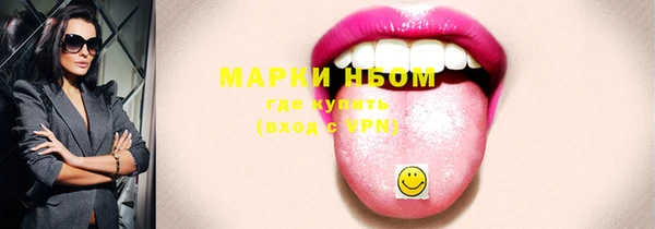 трава Балахна