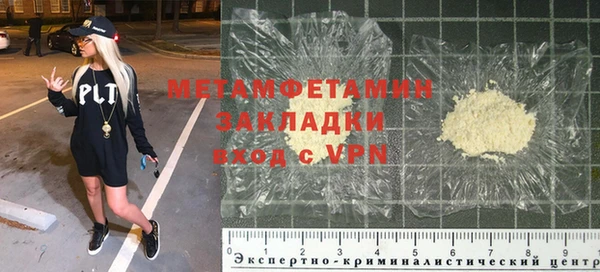 спиды Баксан