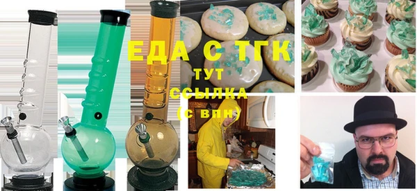 сатива Балабаново