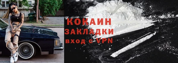 spice Саяногорск