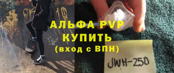 мяу мяу мука Хадыженск