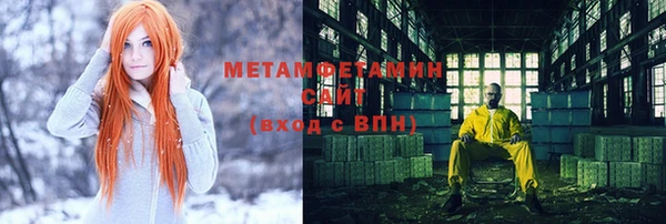 трава Балахна