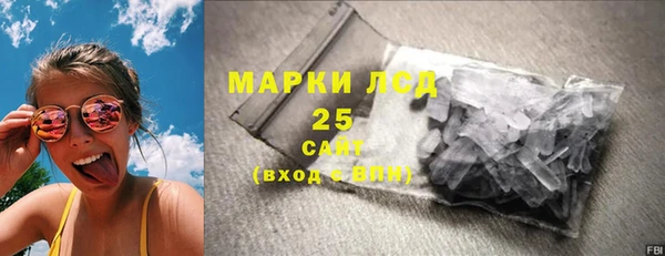 трава Балахна