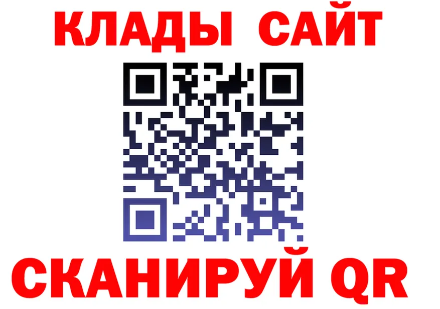 МЕФ VHQ рабочий сайт площадка МЕГА Югорск