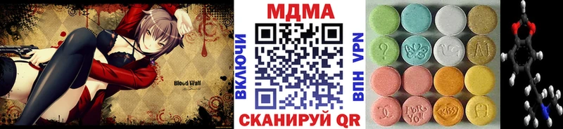 наркота  Югорск  MDMA кристаллы 