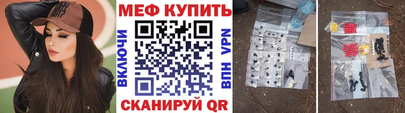 МЕФ 4 MMC omg tor Югорск