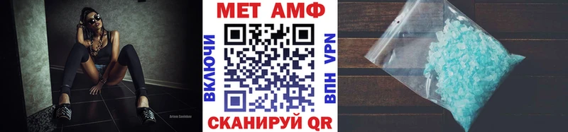 МЕТАМФЕТАМИН пудра  Югорск 